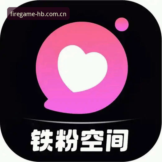 火博体育2025新版APP全面解析：从"找不到入口"到"极简直达"的真实体验