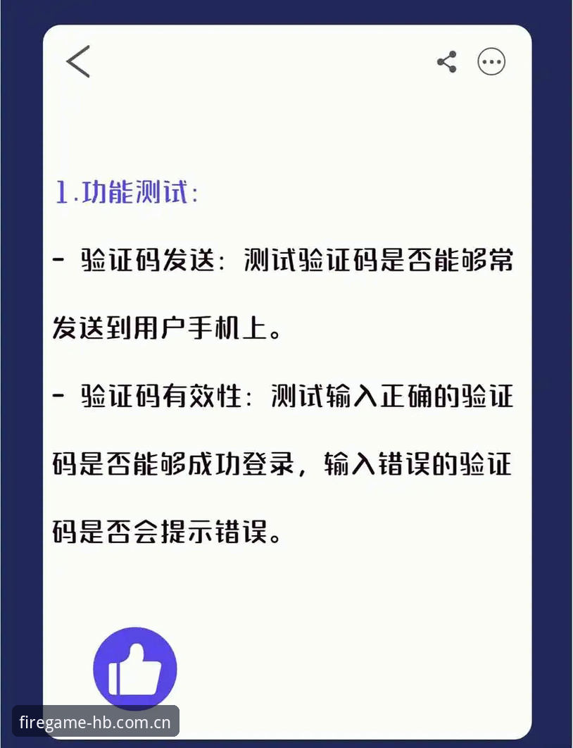 HB下载登录入口全面评测：火博体育2025新版APP的数据革命与体验跃迁
