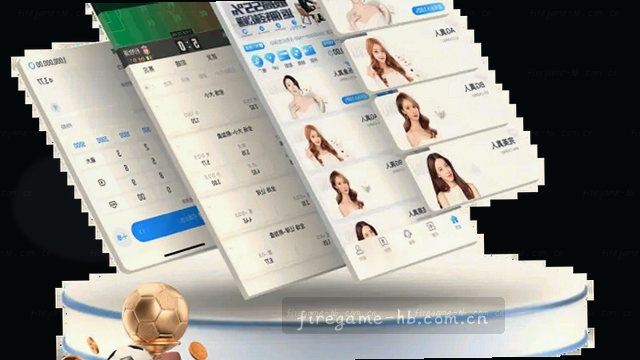 200+联赛实时比分推送