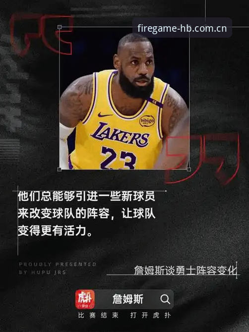 揭秘hb火博体育平台2025新版：从“装不上”到“40%提速”背后做了什么？