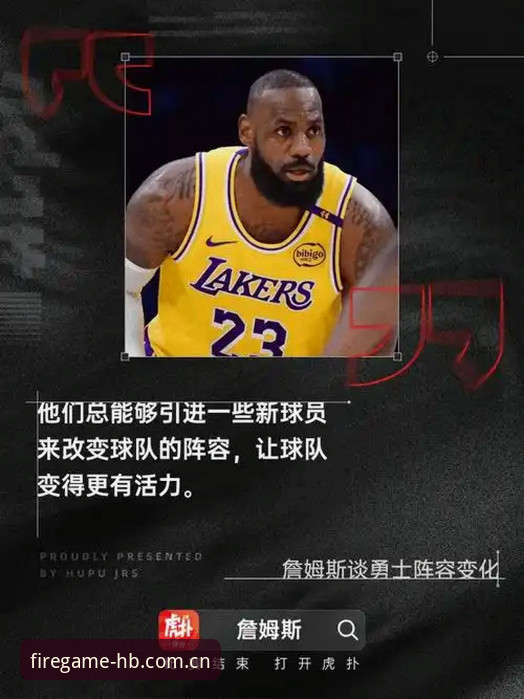 为什么说火博体育2025新版APP的登录体验，重新定义了“顺手”这件事？
